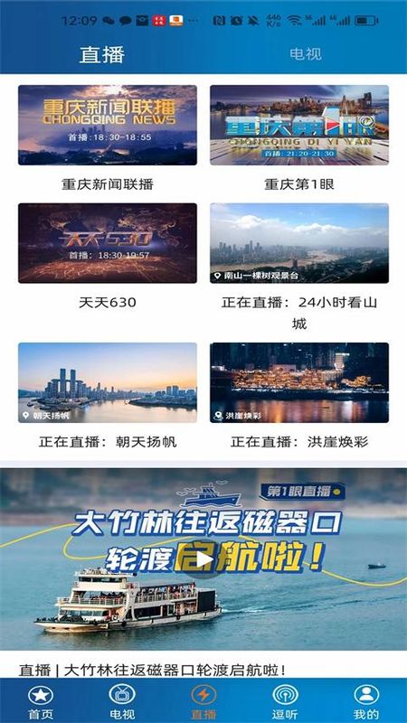 第1眼新闻_图片