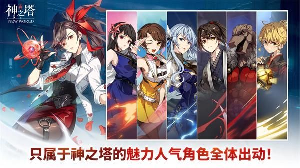 Tower Of God_图片