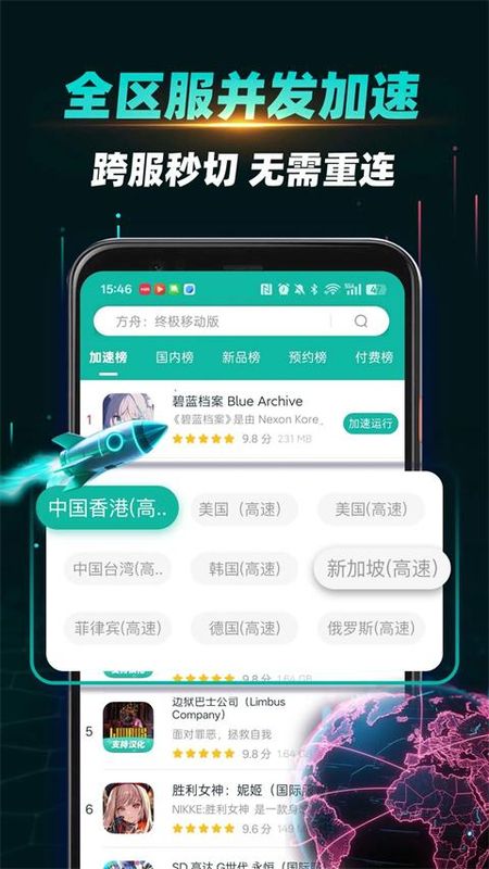 ourplay原谷歌空间_图片