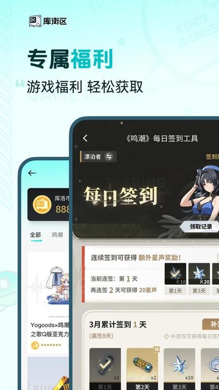 库街区_图片