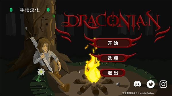 残酷之旅中文版_图片