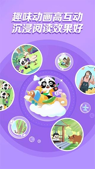 毛豆乐读_图片
