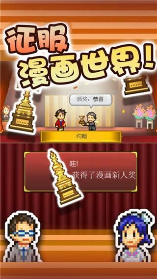 漫画道场物语中文版_图片
