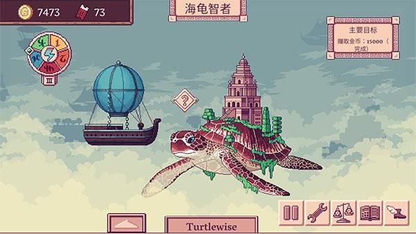 天空商人游戏_图片