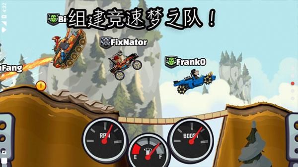 登山赛车2官方正版_图片