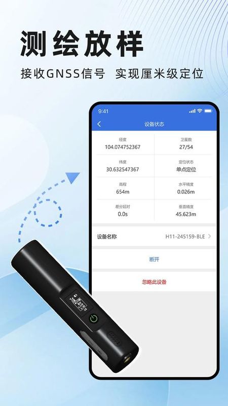 水经微图_图片