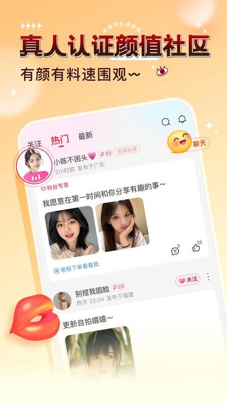 猎游_图片