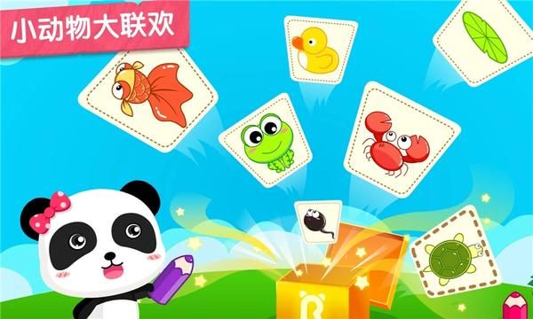 小蝌蚪历险记_图片