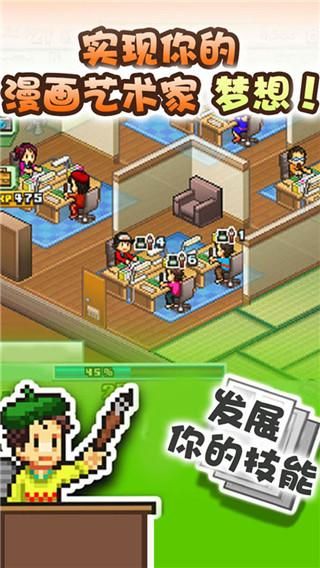 漫画道场物语中文版_图片
