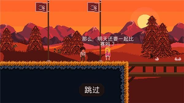 残酷之旅中文版_图片