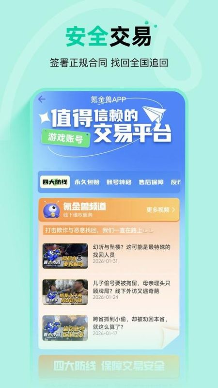 氪金兽_图片