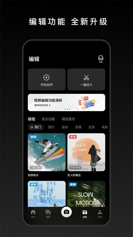 DJI Mimo_图片