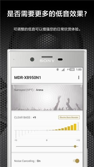 索尼耳机app_图片
