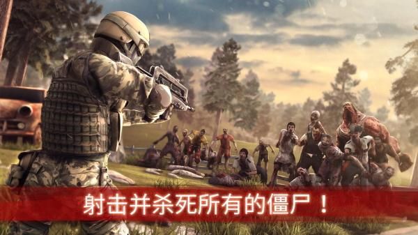 僵尸前线3_图片
