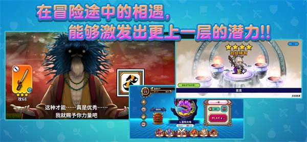 武士X十刀流游戏_图片