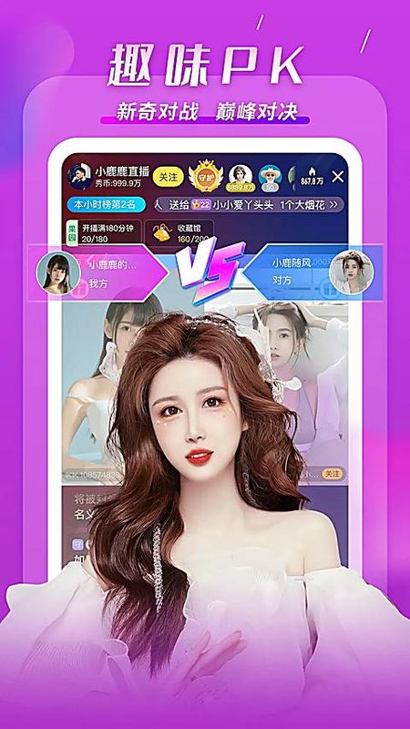 KK直播_图片