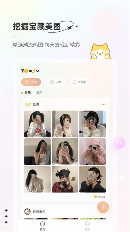 言橘_图片
