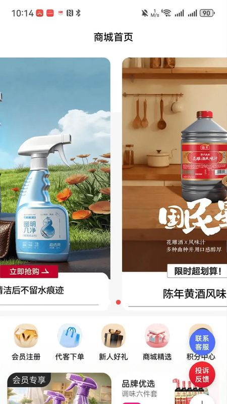 奈购优选_图片