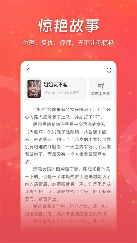 连尚读书_图片