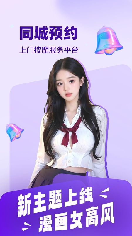 月亮到家_图片