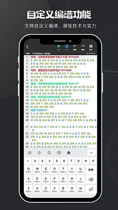 菜菜音乐盒app_图片