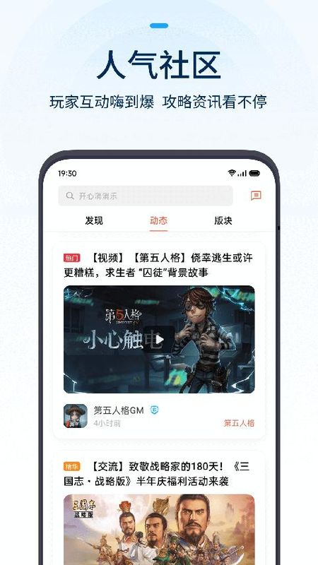 oppo游戏中心_图片