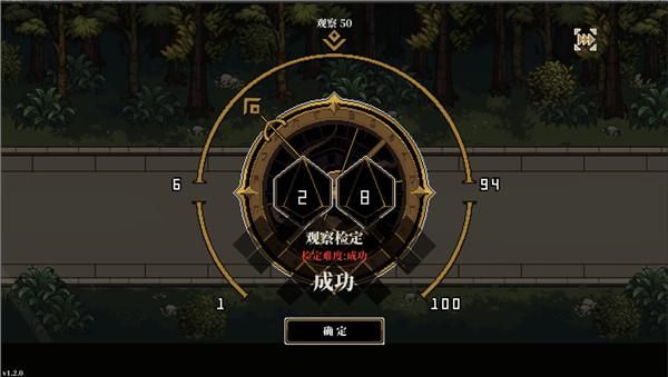人格解体B站版_图片