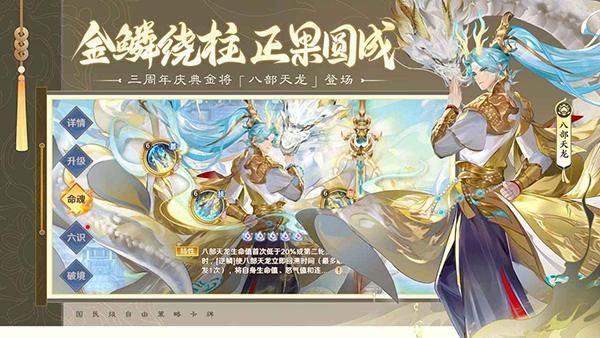自在西游游戏_图片