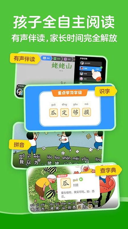 KaDa阅读_图片