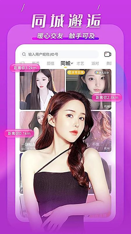 KK直播_图片