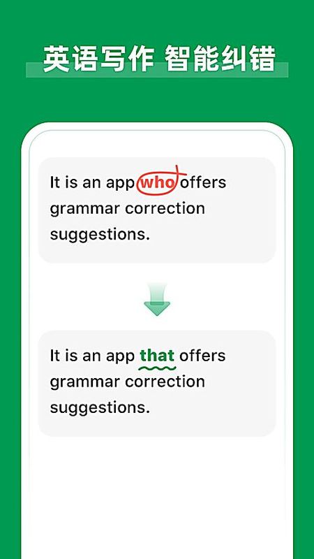 AI Grammar_图片