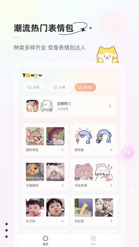 言橘_图片