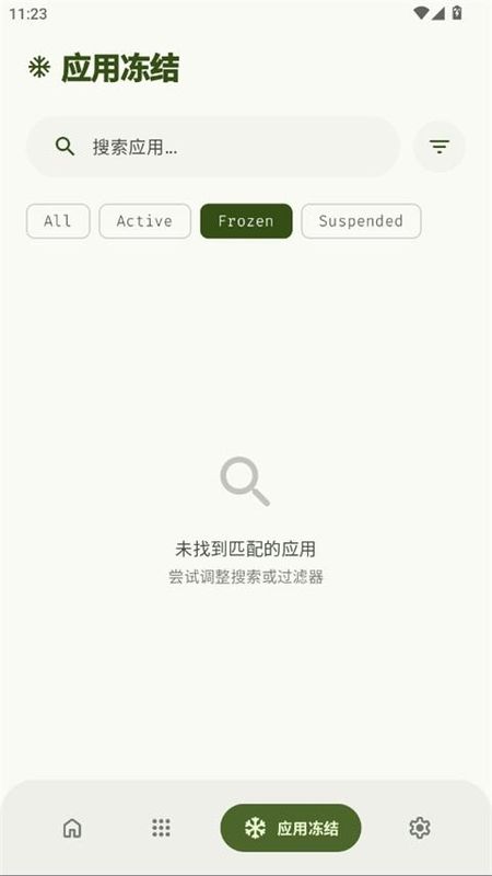Thor软件_图片