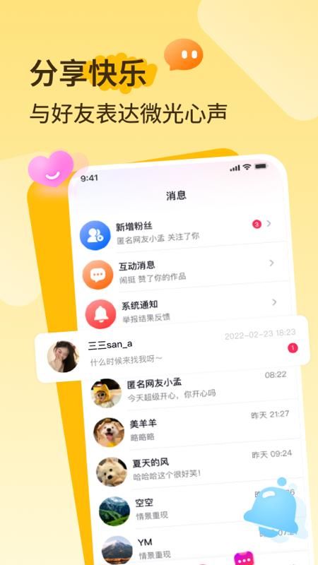 播城_图片