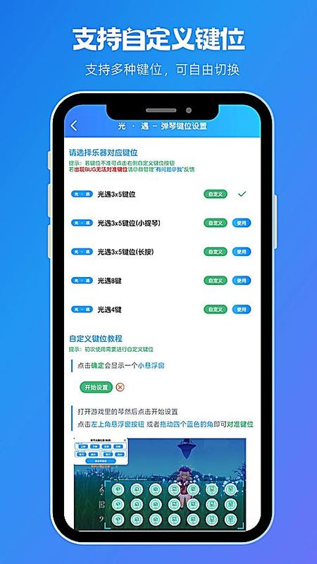 菜菜音乐盒app_图片