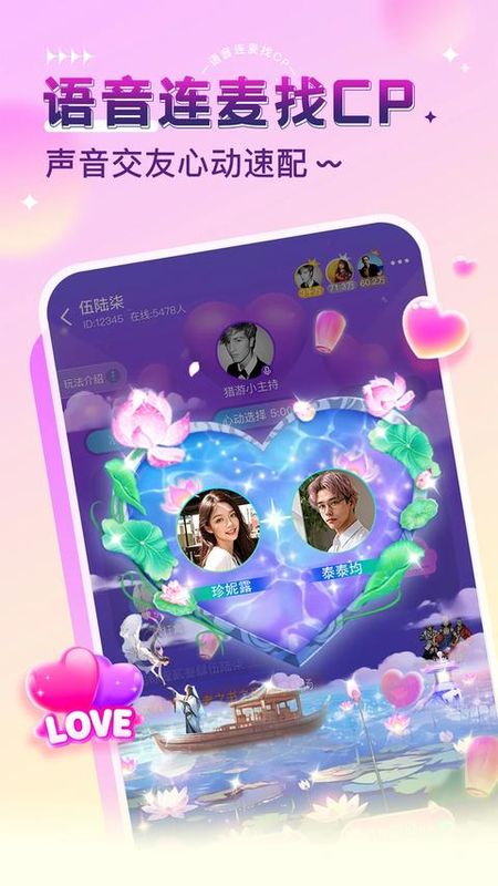 猎游_图片