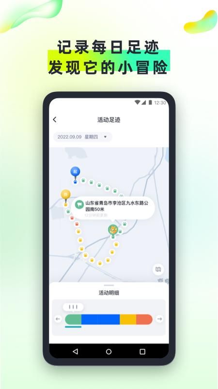 尾巴信标_图片