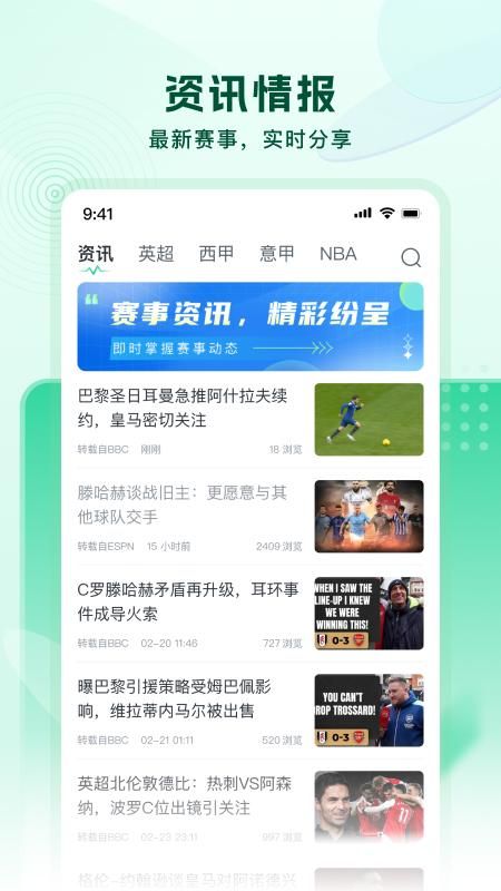 速球体育_图片