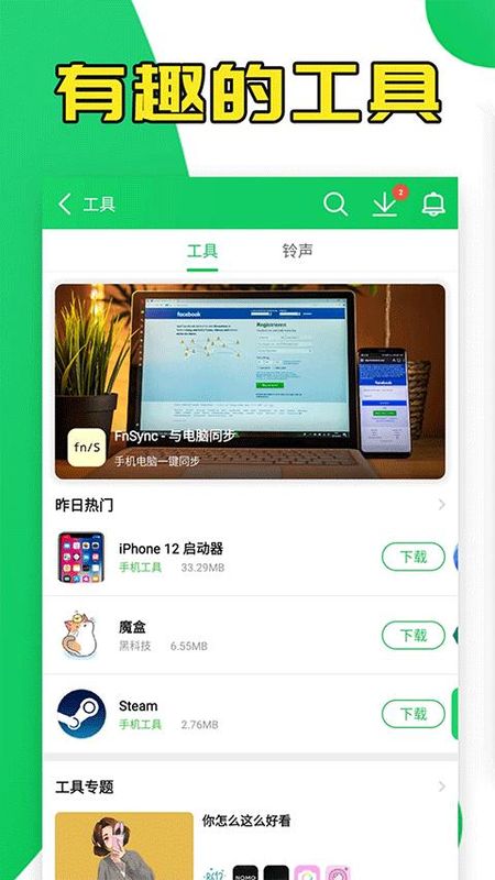 葫芦侠2025_图片