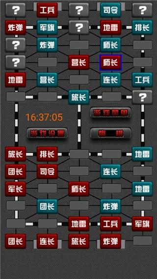 军棋翻翻棋游戏_图片