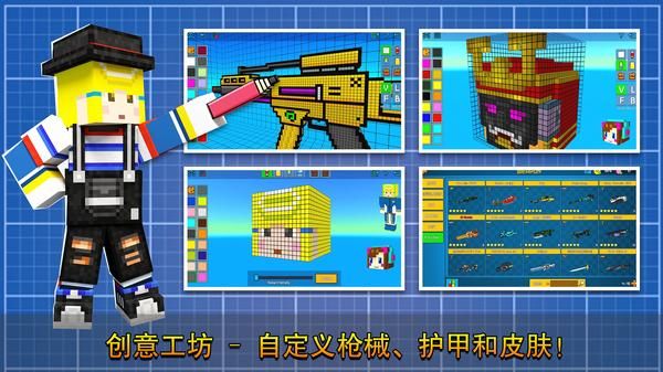 像素射击国际服_图片