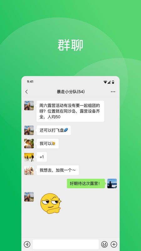 微信_图片