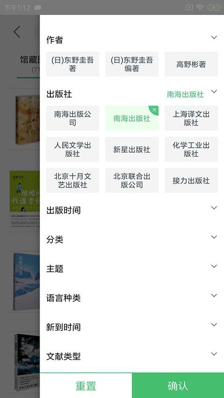 书香苏州_图片
