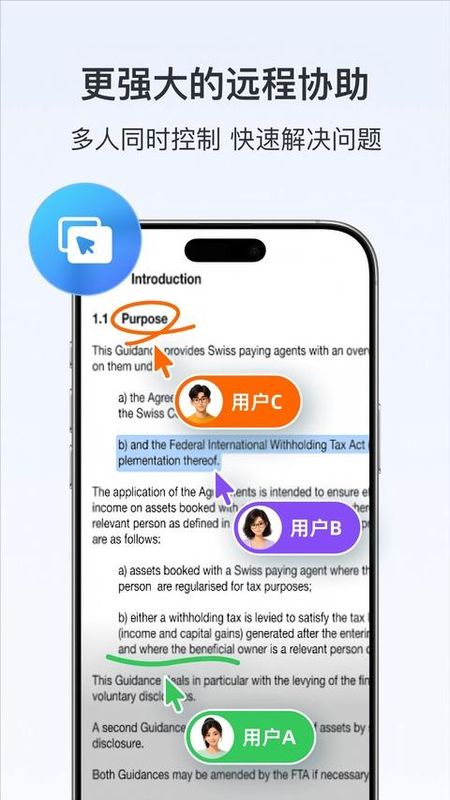 ToDesk_图片