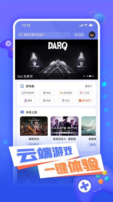 小悟云电脑_图片