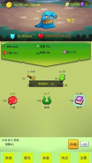 开局一个小兵无限芒果_图片