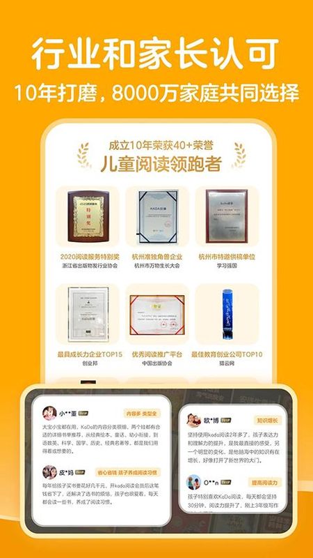 KaDa阅读_图片