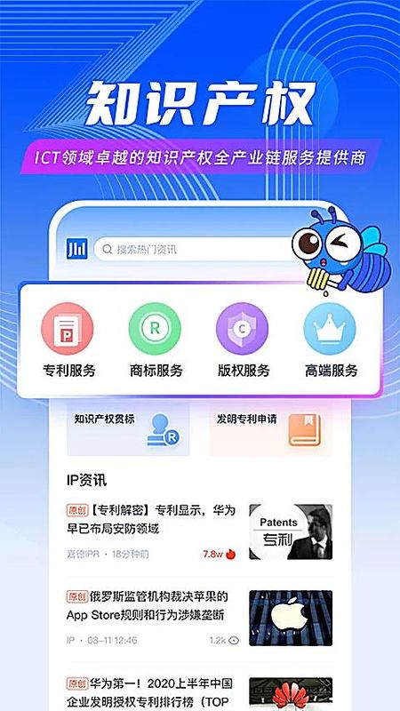 爱集微_图片