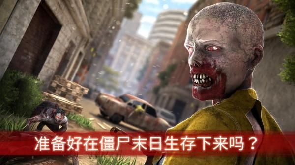 僵尸前线3_图片