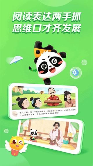 毛豆乐读_图片